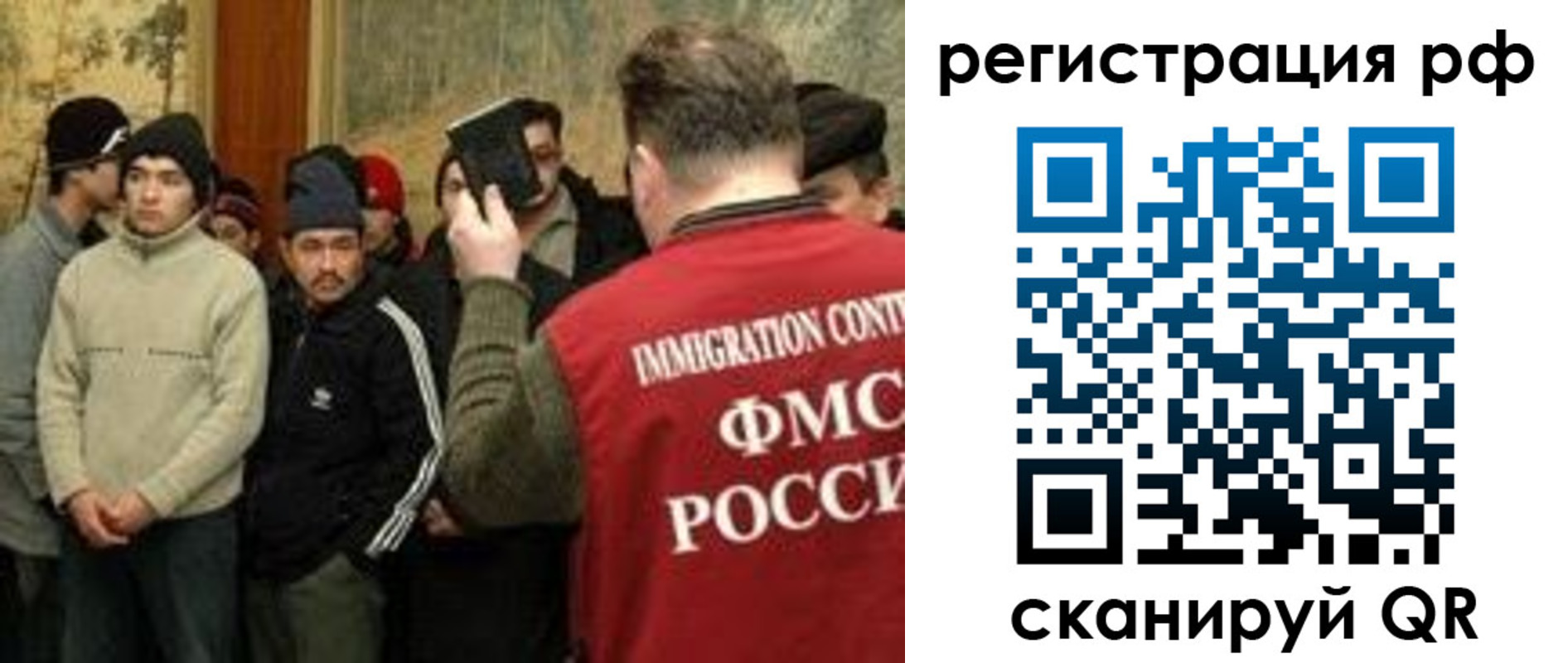 прописка иностранных граждан в Волгограде